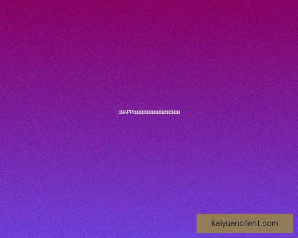 开元APP官方下载渠道与安装指南全面解析最新版本